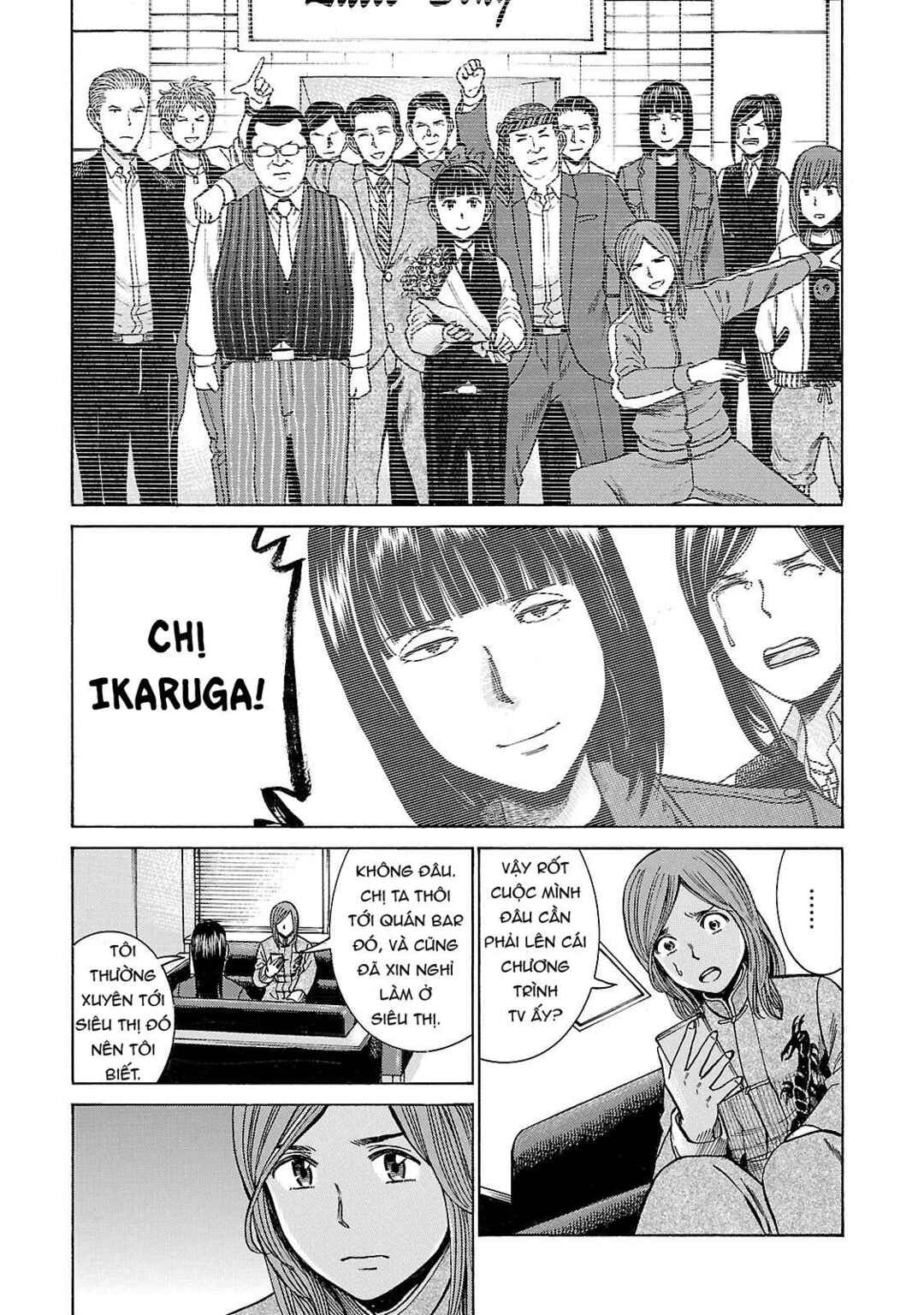 Hinamatsuri Chapter 51 - Page 15