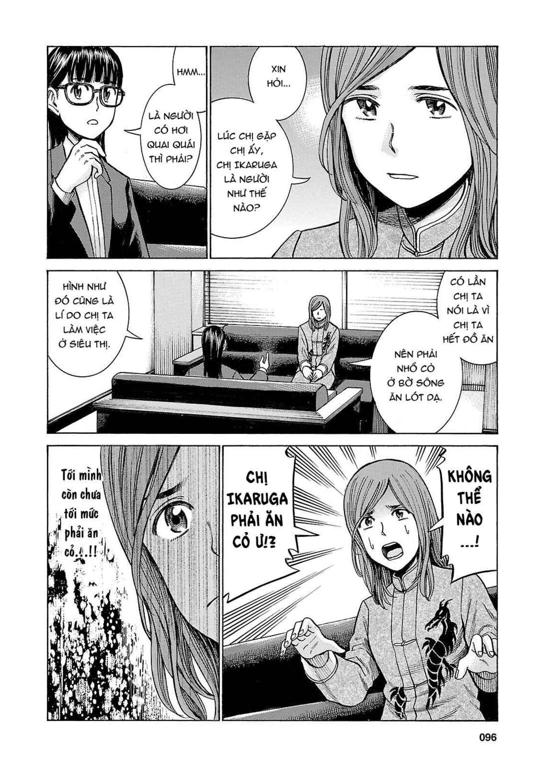 Hinamatsuri Chapter 51 - Page 16