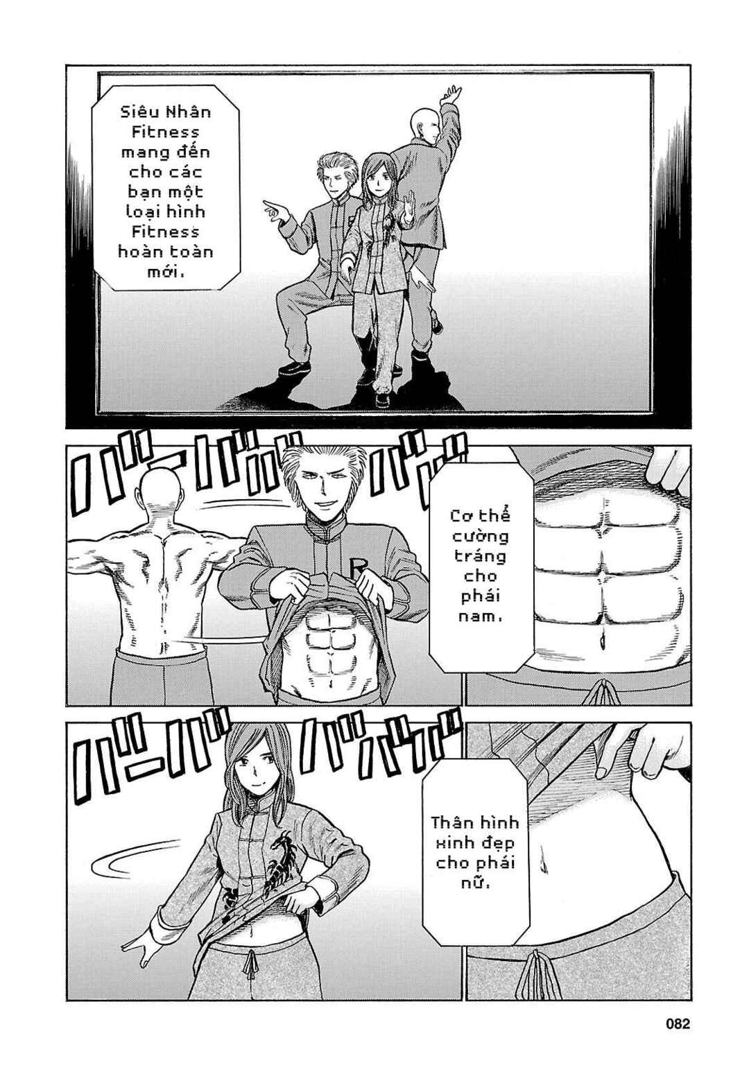 Hinamatsuri Chapter 51 - Page 2
