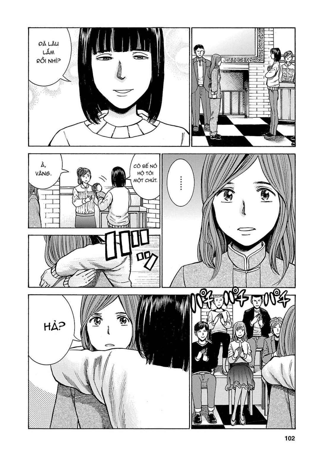Hinamatsuri Chapter 51 - Page 22
