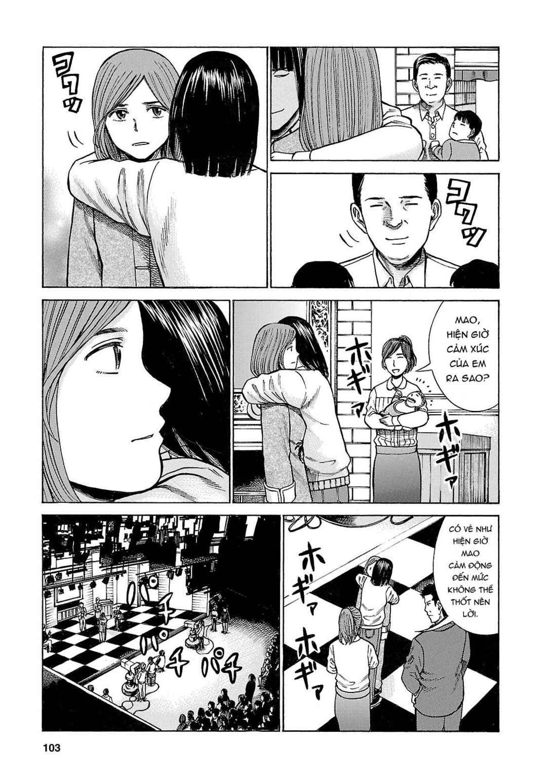 Hinamatsuri Chapter 51 - Page 23