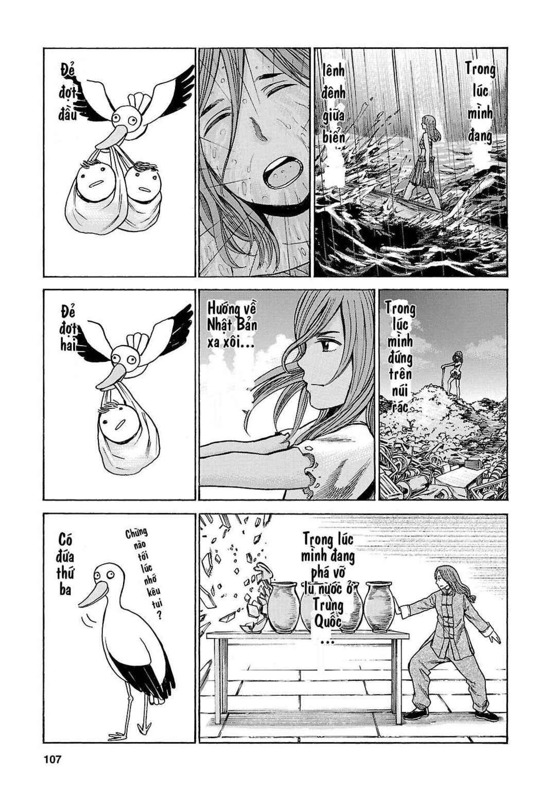 Hinamatsuri Chapter 51 - Page 27