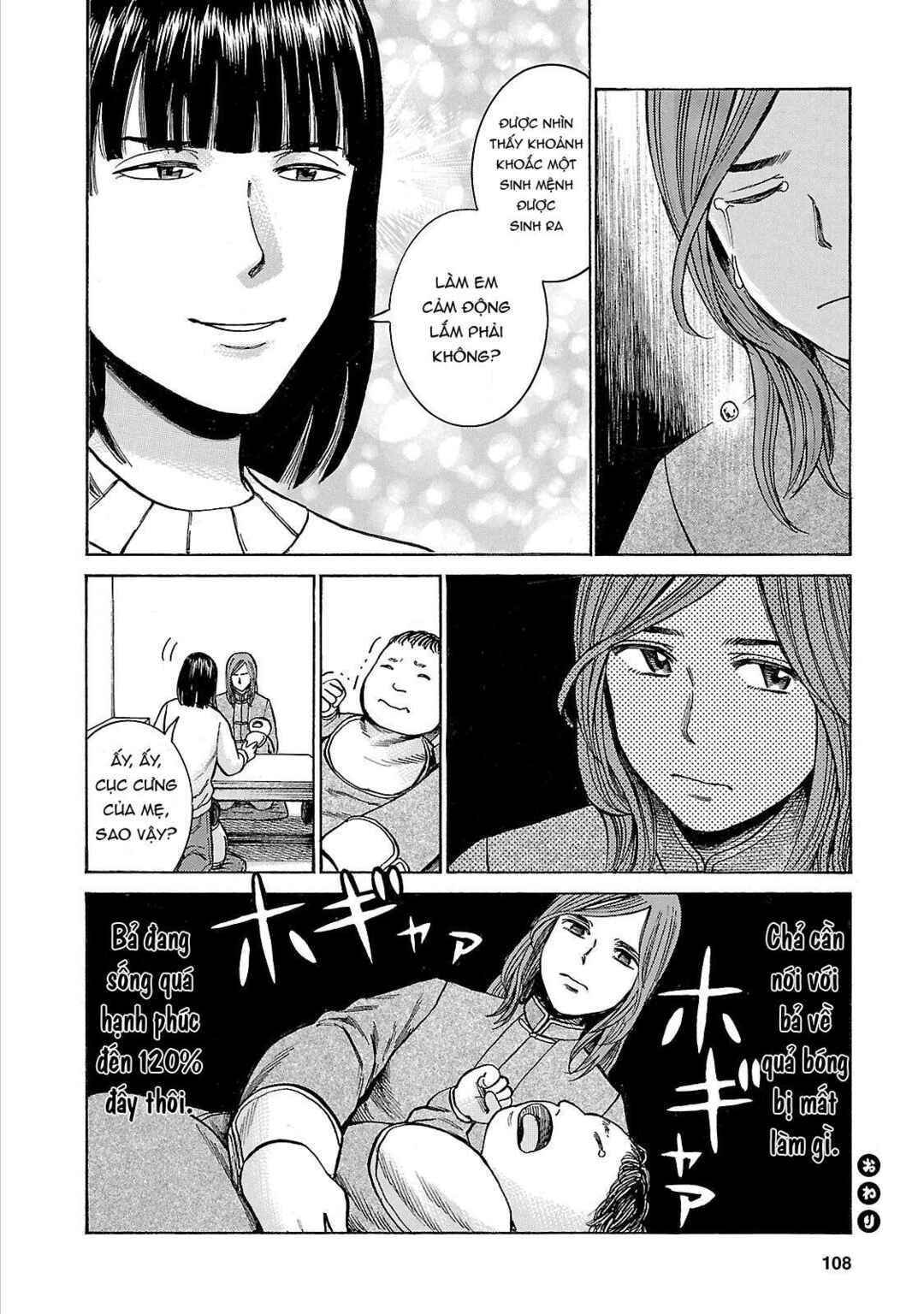 Hinamatsuri Chapter 51 - Page 28