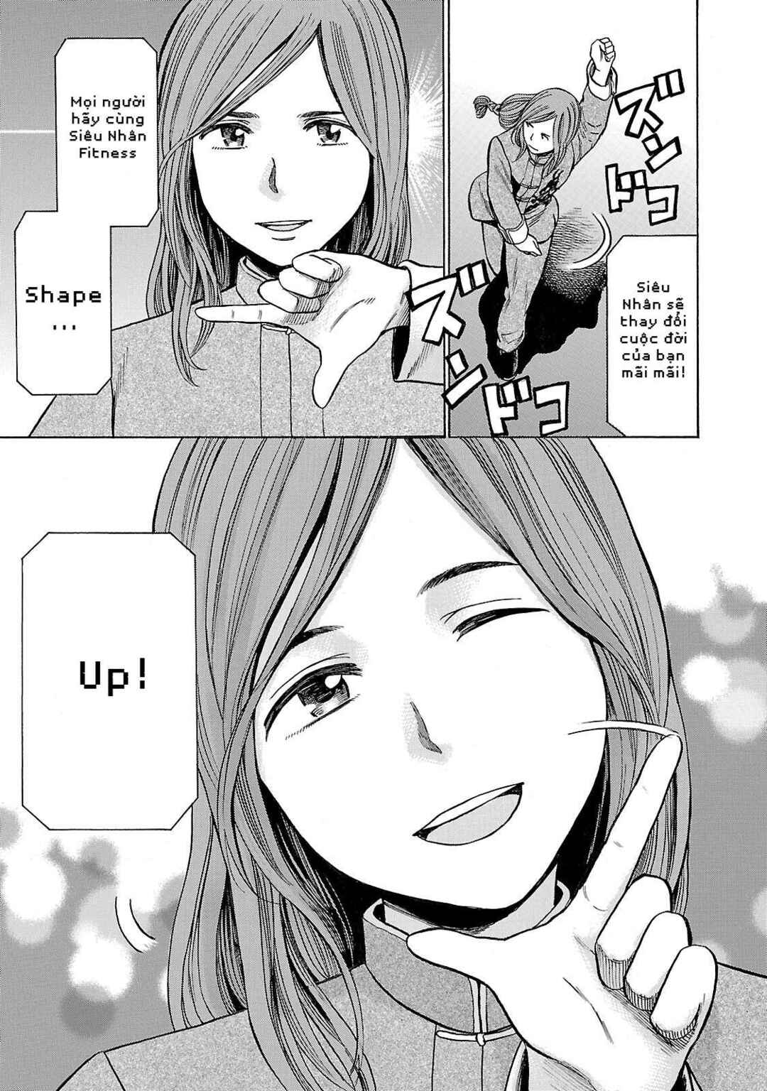 Hinamatsuri Chapter 51 - Page 3