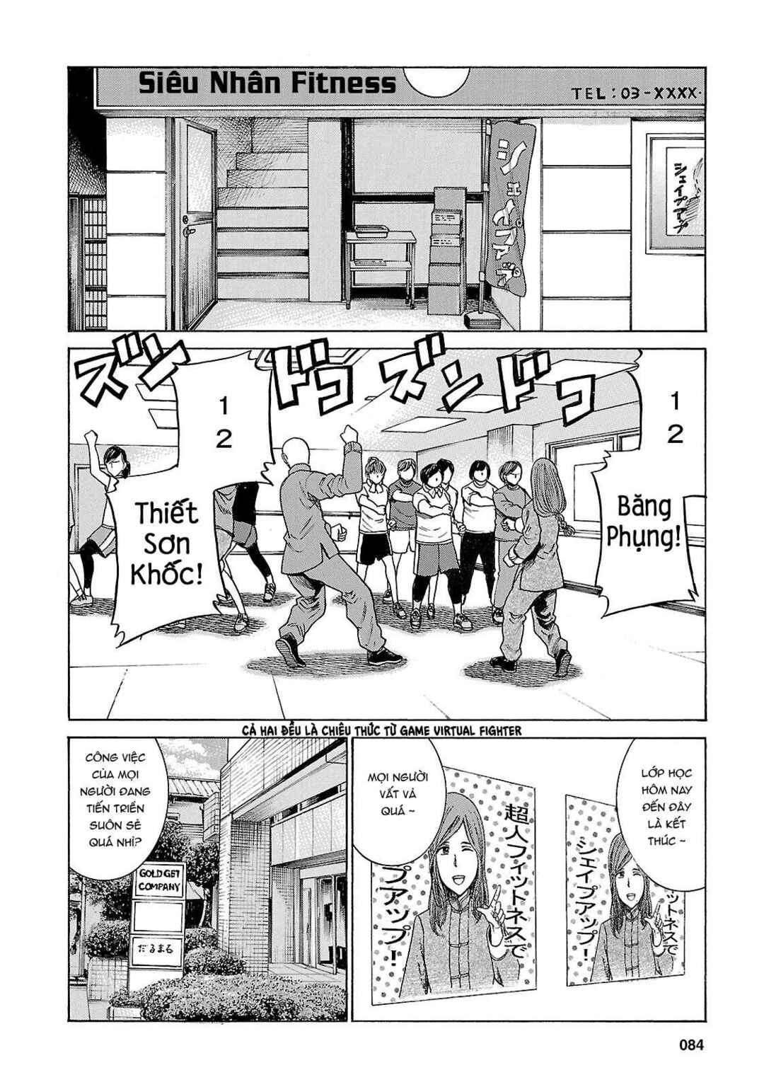 Hinamatsuri Chapter 51 - Page 4