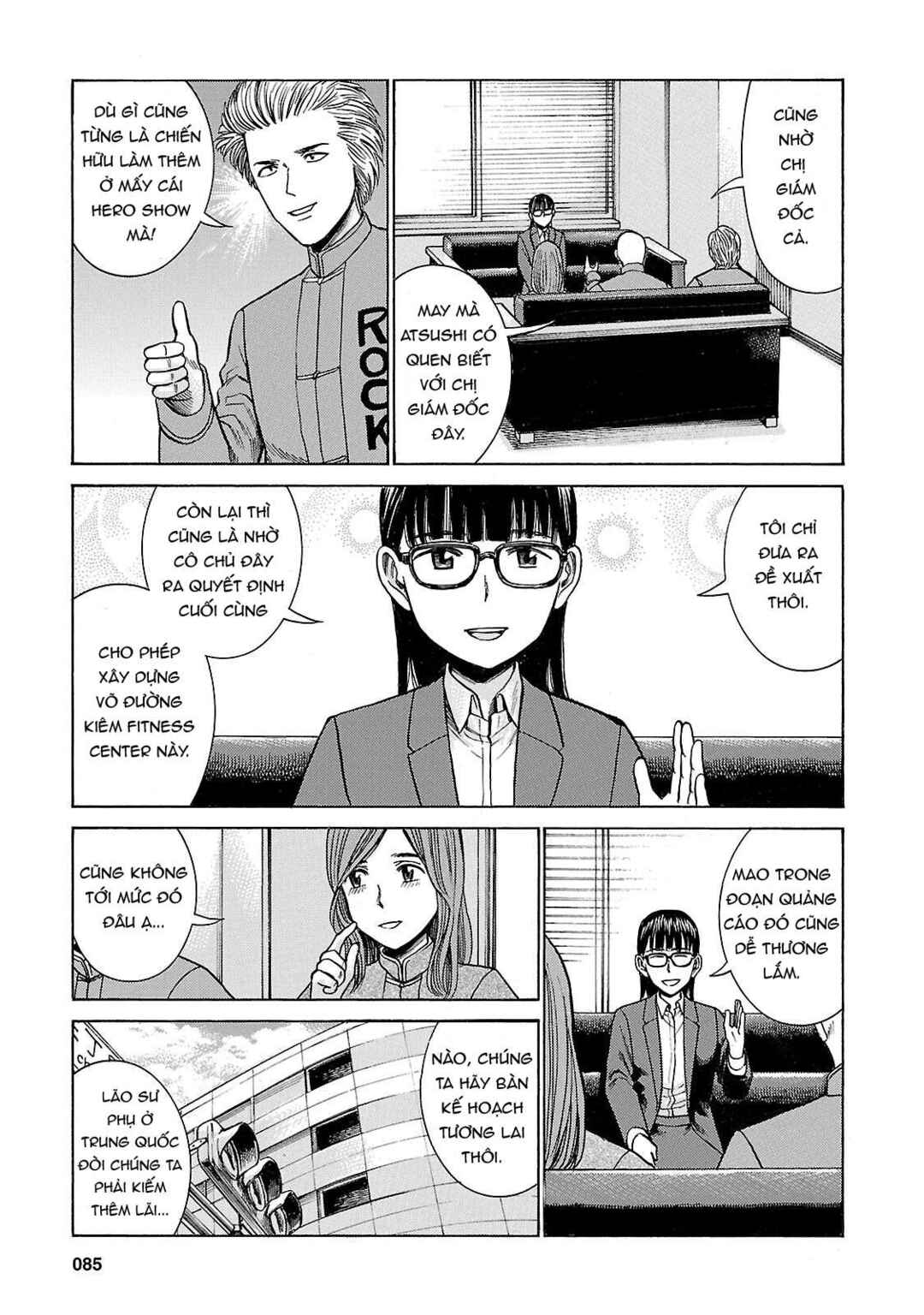 Hinamatsuri Chapter 51 - Page 5