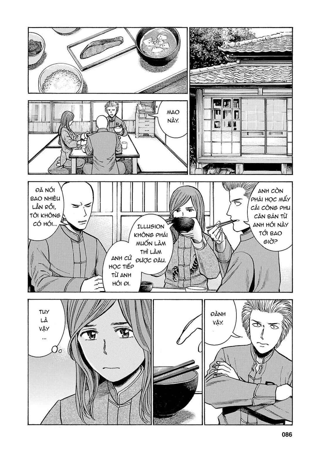 Hinamatsuri Chapter 51 - Page 6