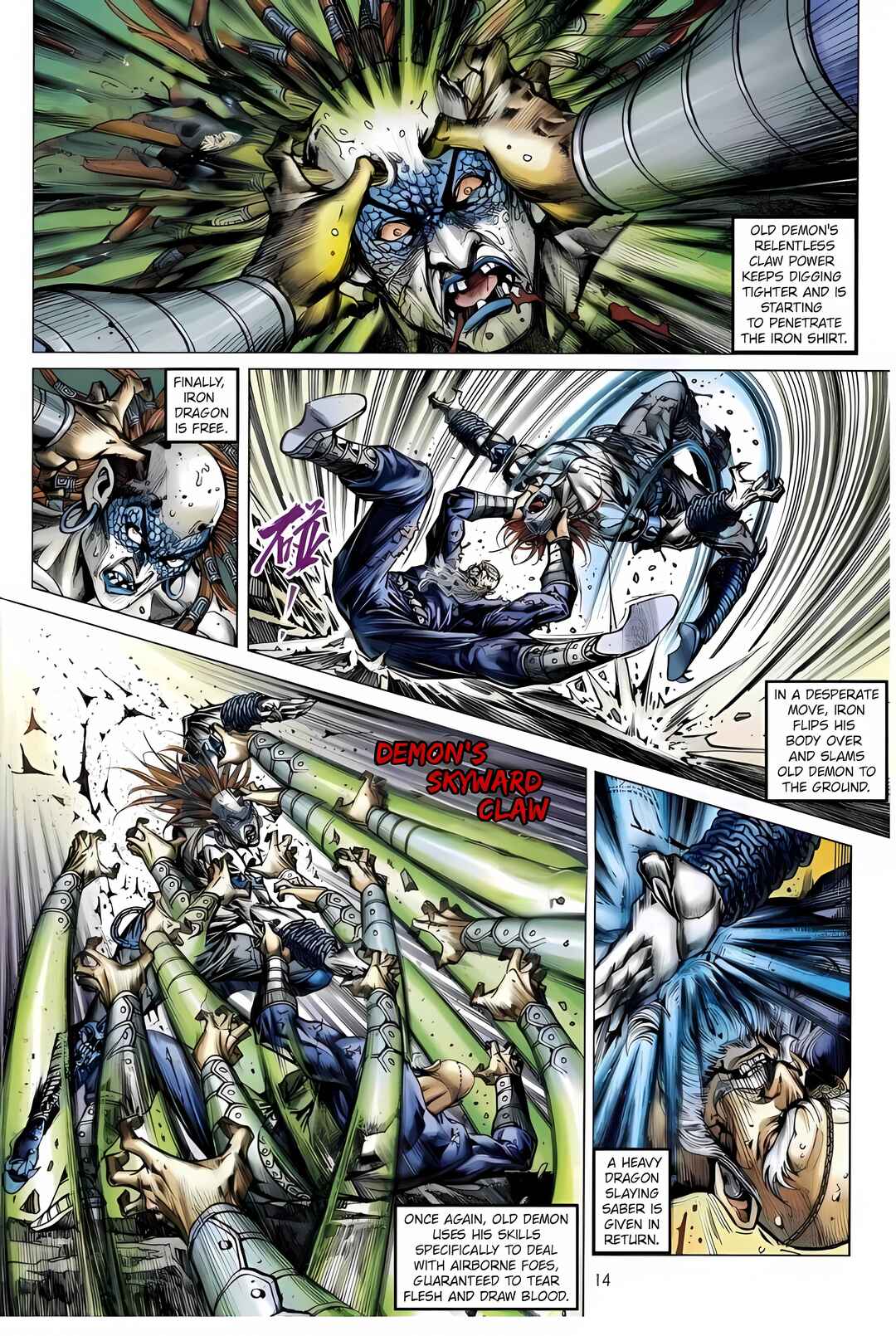 Jīn Zhù Lóng Hǔ Mén Chapter 5 - Page 14