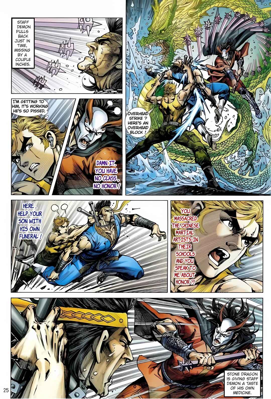 Jīn Zhù Lóng Hǔ Mén Chapter 5 - Page 25