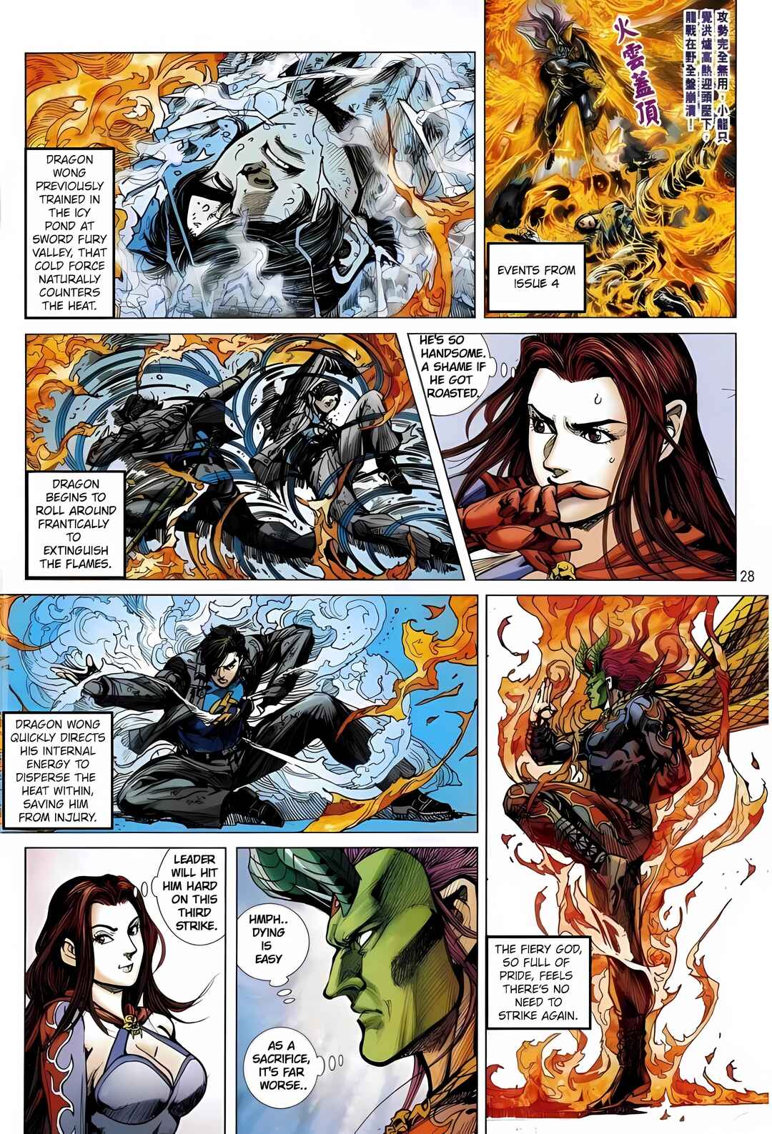 Jīn Zhù Lóng Hǔ Mén Chapter 5 - Page 28