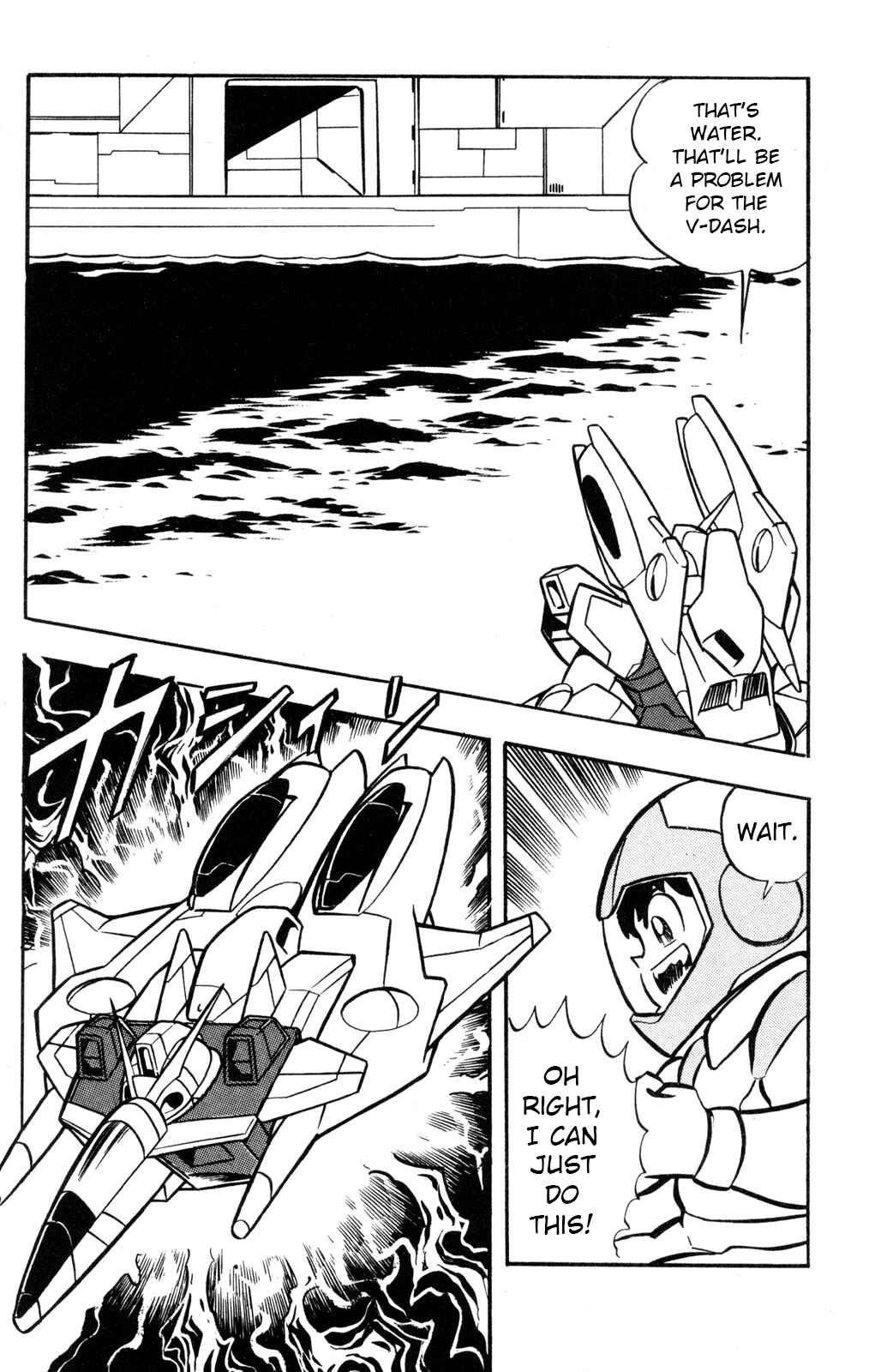 Hyper Warrior Gundam Boy Chapter 57 - Page 12