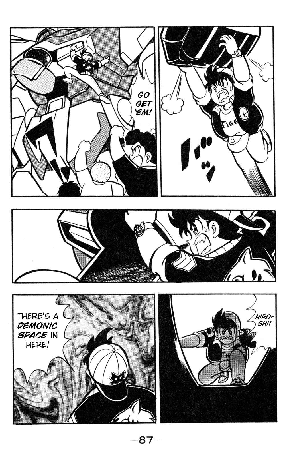 Hyper Warrior Gundam Boy Chapter 57 - Page 7