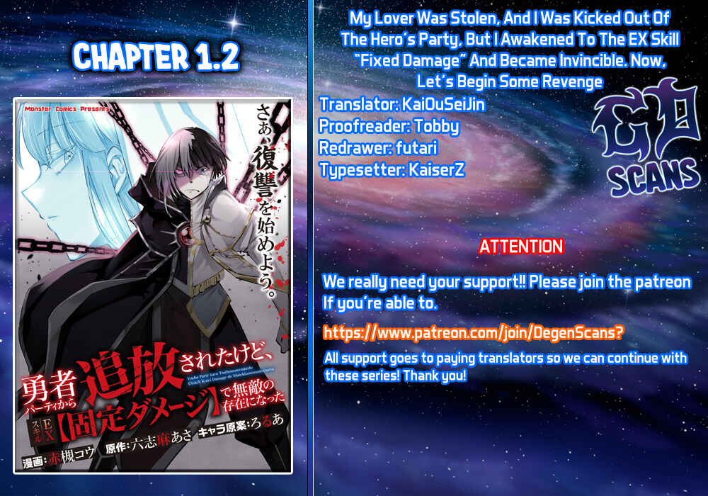 My Lover Was Stolen, and I Was Kicked Out of the Hero’s Party, but I Awakened to the EX Skill “Fixed Damage” and Became Invincible Chapter 1.2 - Page 13