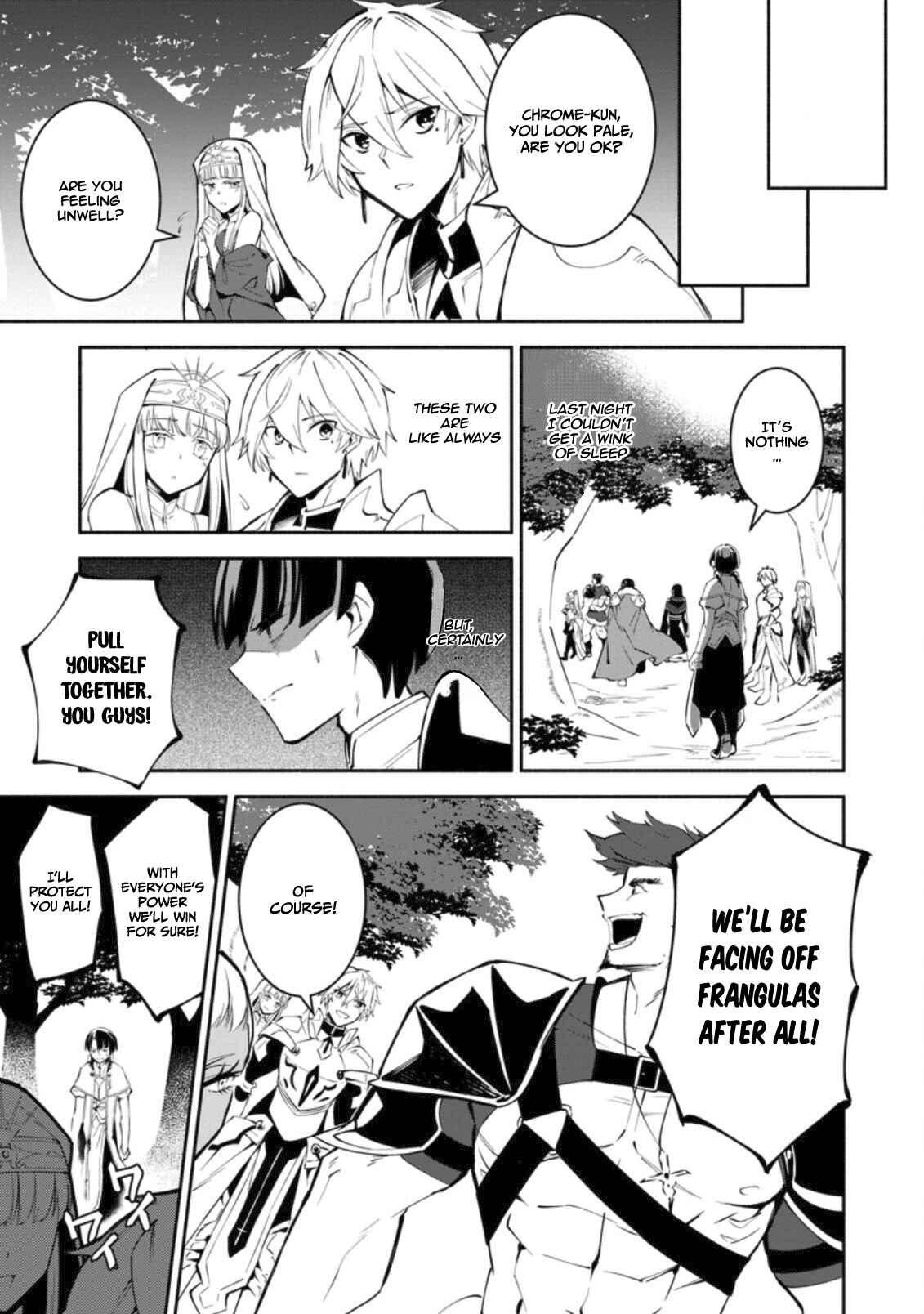 My Lover Was Stolen, and I Was Kicked Out of the Hero’s Party, but I Awakened to the EX Skill “Fixed Damage” and Became Invincible Chapter 1.2 - Page 2