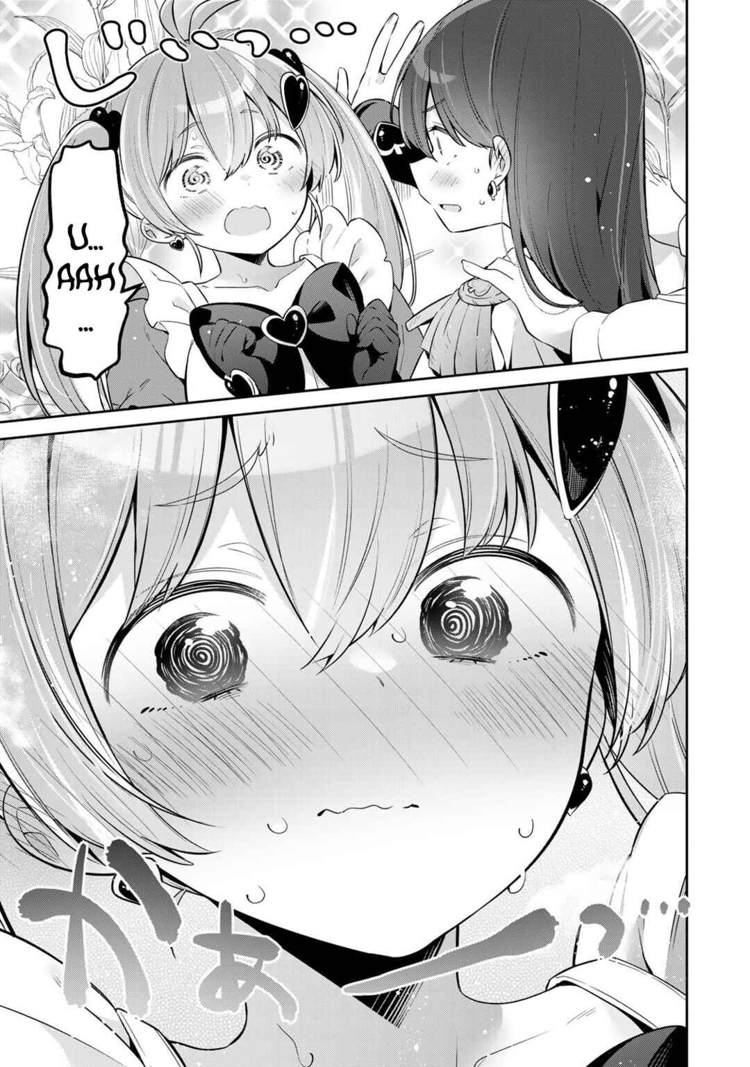Yowa Yowa Sensei Chapter 131 - Page 9