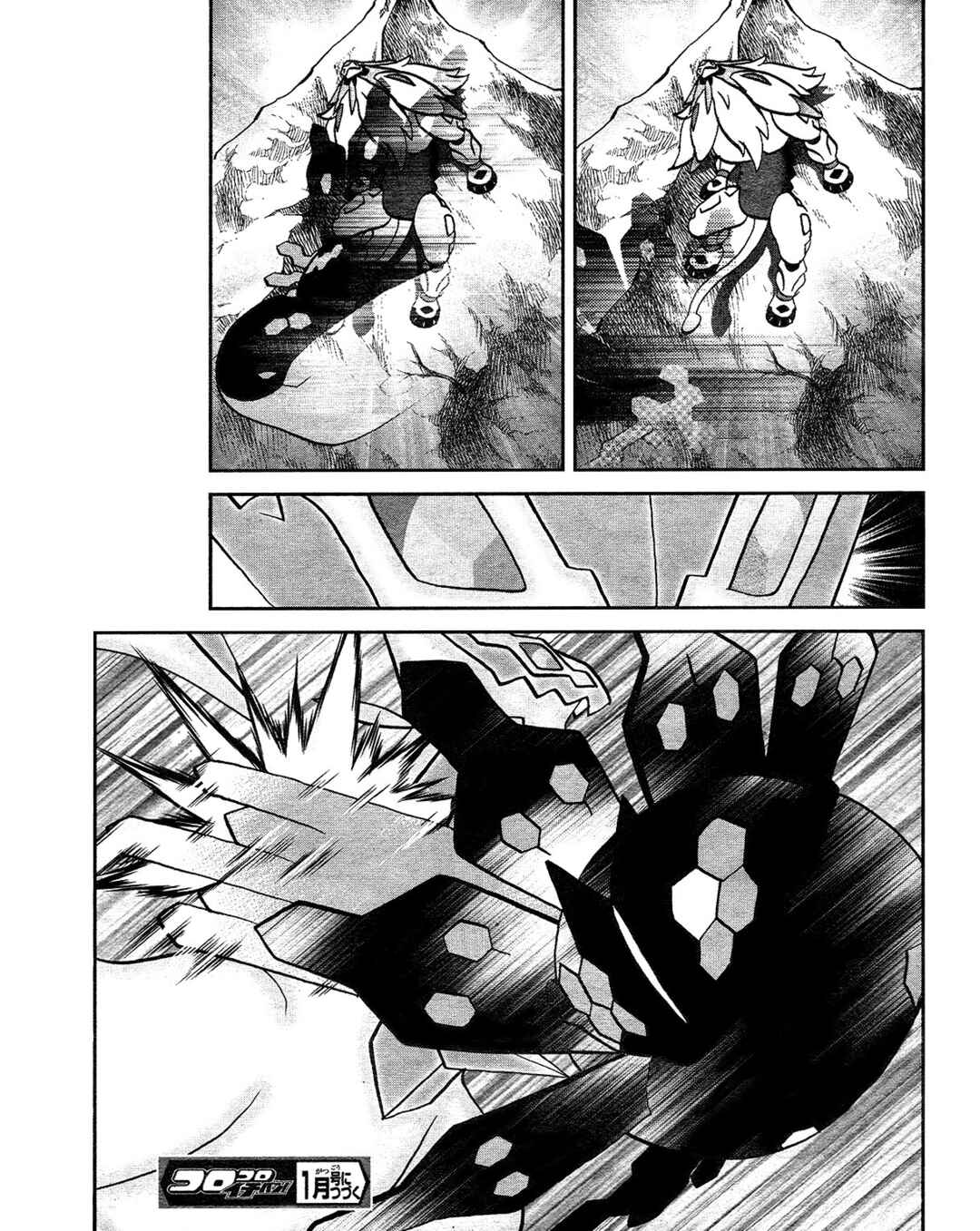 Pokémon SPECIAL - Sun & Moon Chapter 36 - Page 26