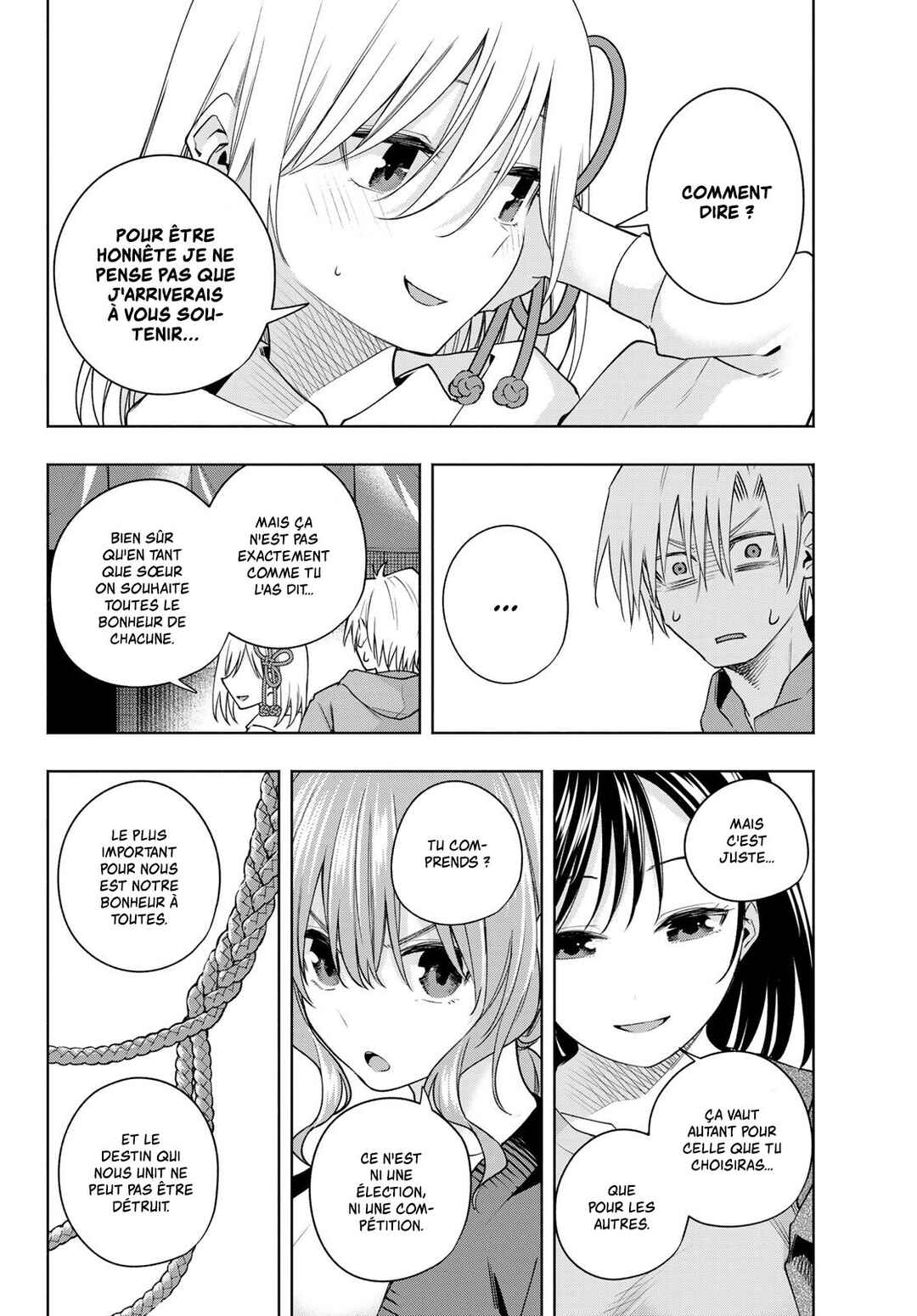Amagami-san Chi no Enmusubi Chapter 111 - Page 12