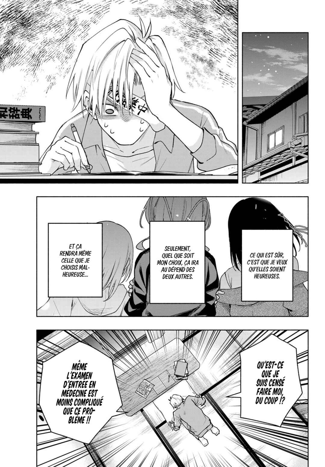 Amagami-san Chi no Enmusubi Chapter 111 - Page 16