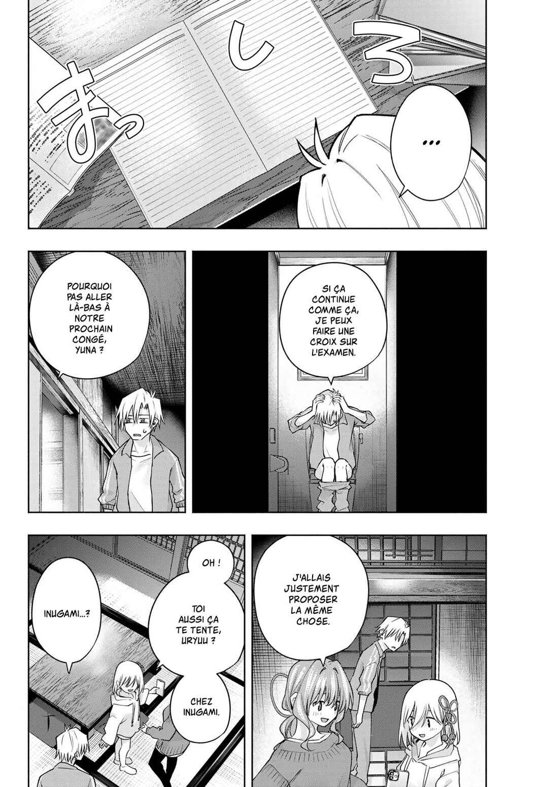 Amagami-san Chi no Enmusubi Chapter 111 - Page 17