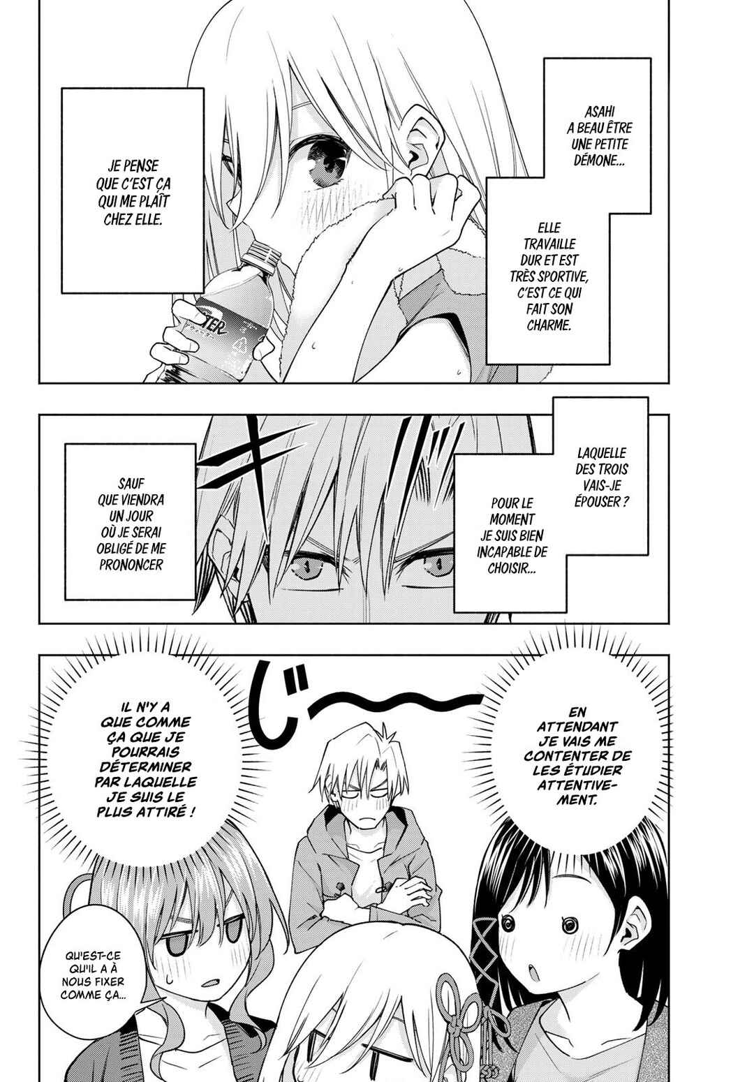 Amagami-san Chi no Enmusubi Chapter 111 - Page 2