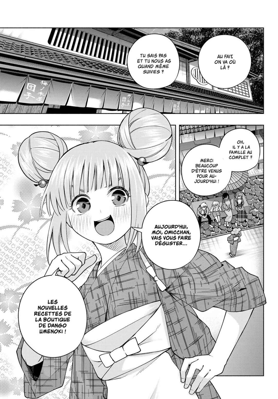 Amagami-san Chi no Enmusubi Chapter 111 - Page 3