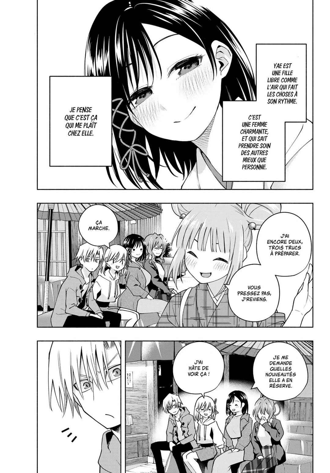 Amagami-san Chi no Enmusubi Chapter 111 - Page 5