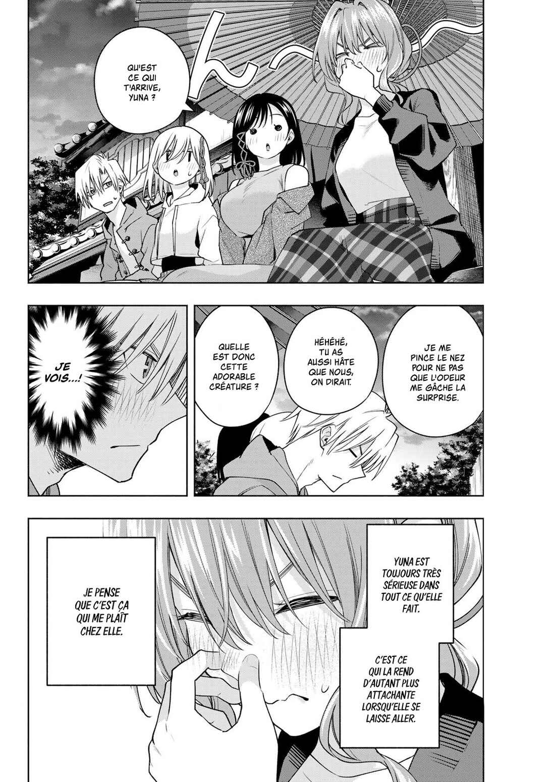 Amagami-san Chi no Enmusubi Chapter 111 - Page 6