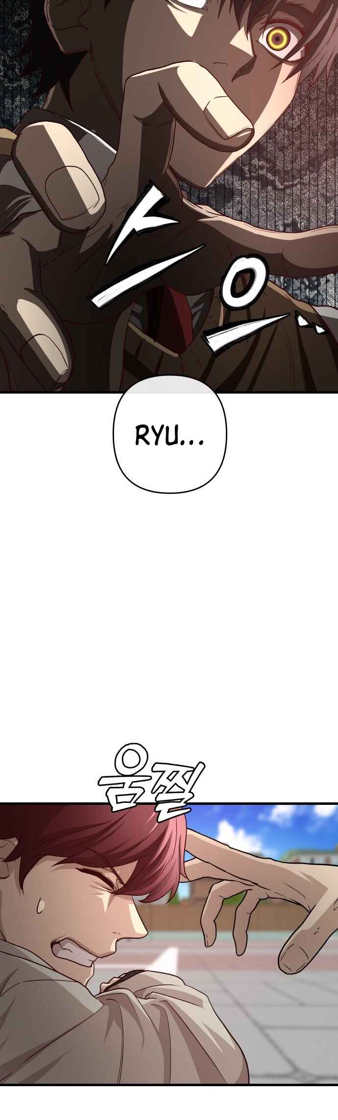 The Ultimate Romanticist Chapter 4 - Page 25