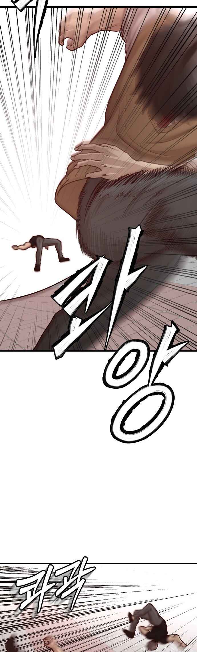 The Ultimate Romanticist Chapter 4 - Page 7