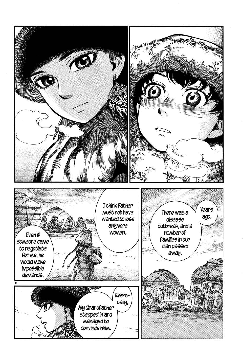 Otoyomegatari Chapter 66 - Page 11