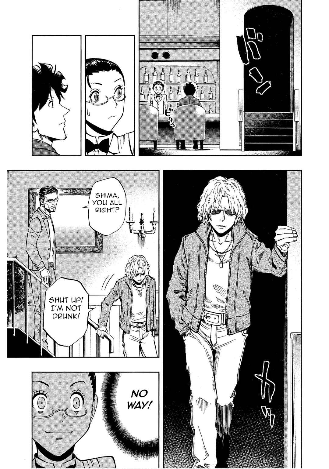 Bartender à Tokyo Chapter 26 - Page 3