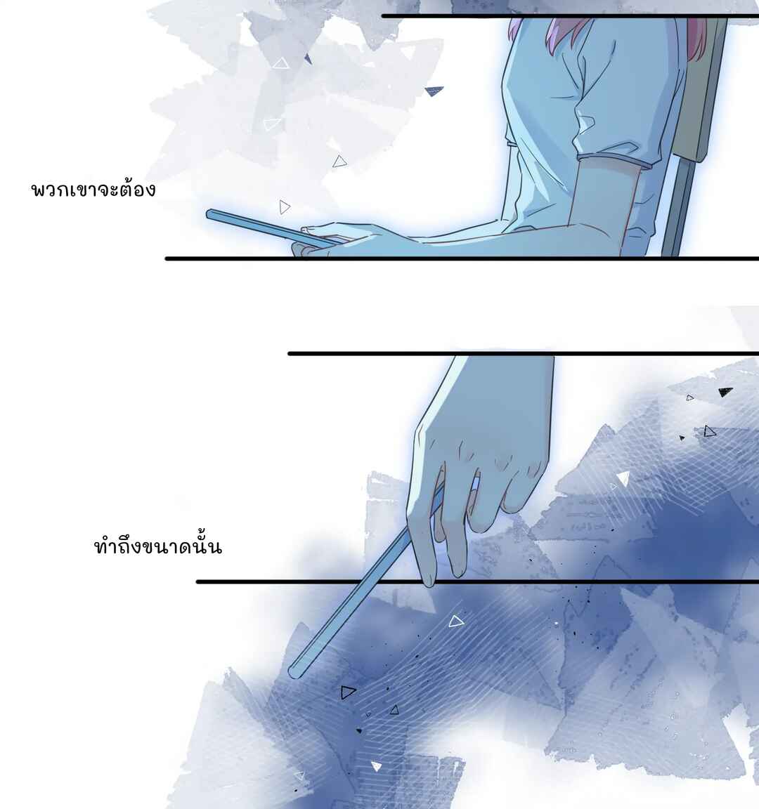 Liàn'ài Ràng Wǒ Yǒu le Chāonénglì Chapter 6 - Page 38