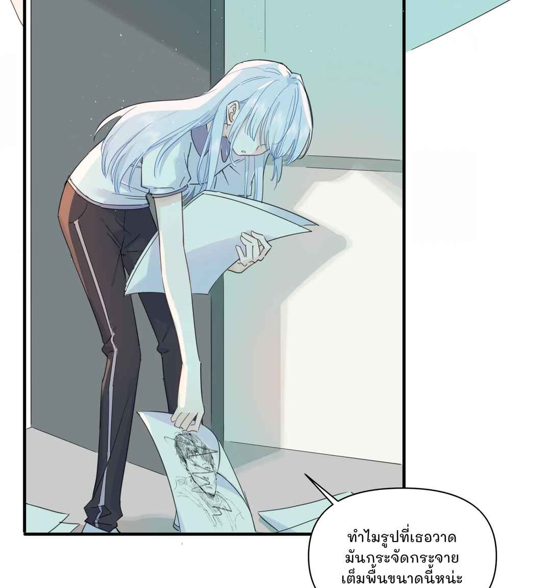 Liàn'ài Ràng Wǒ Yǒu le Chāonénglì Chapter 6 - Page 47