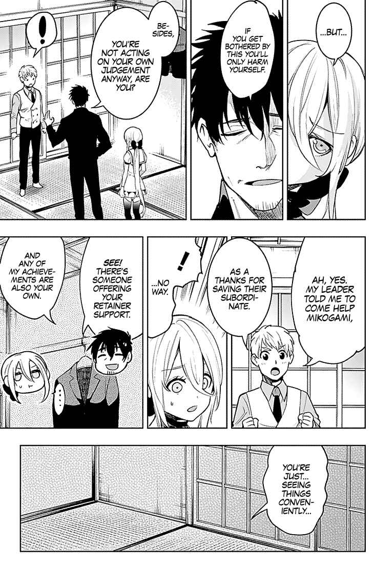 MoMo -the blood taker- Chapter 15 - Page 7