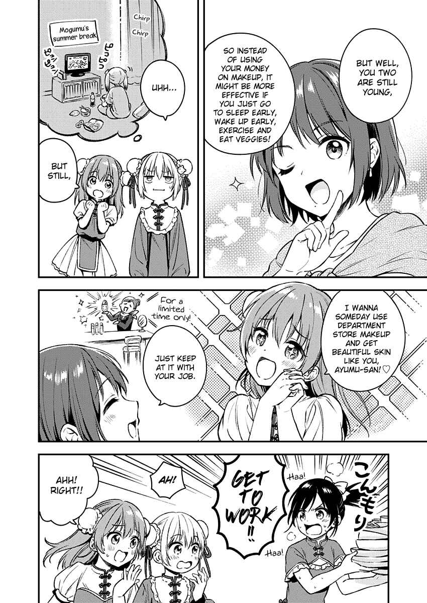 Love Me for Who I Am Chapter 11 - Page 14