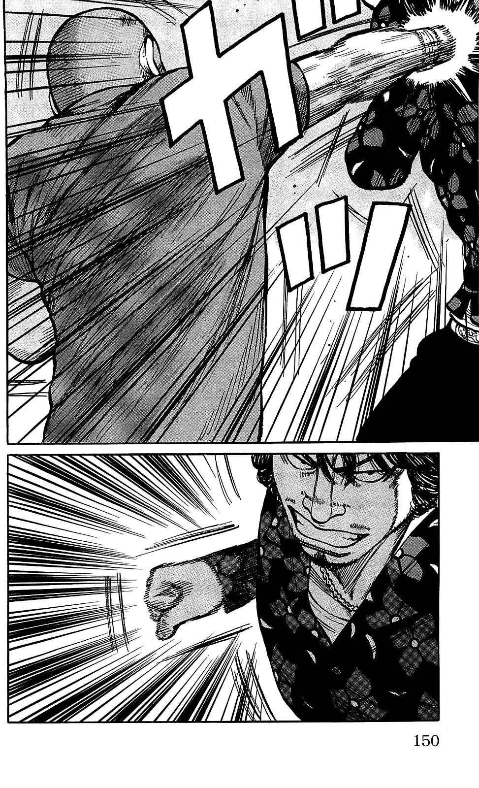 WORST Chapter 107 - Page 39