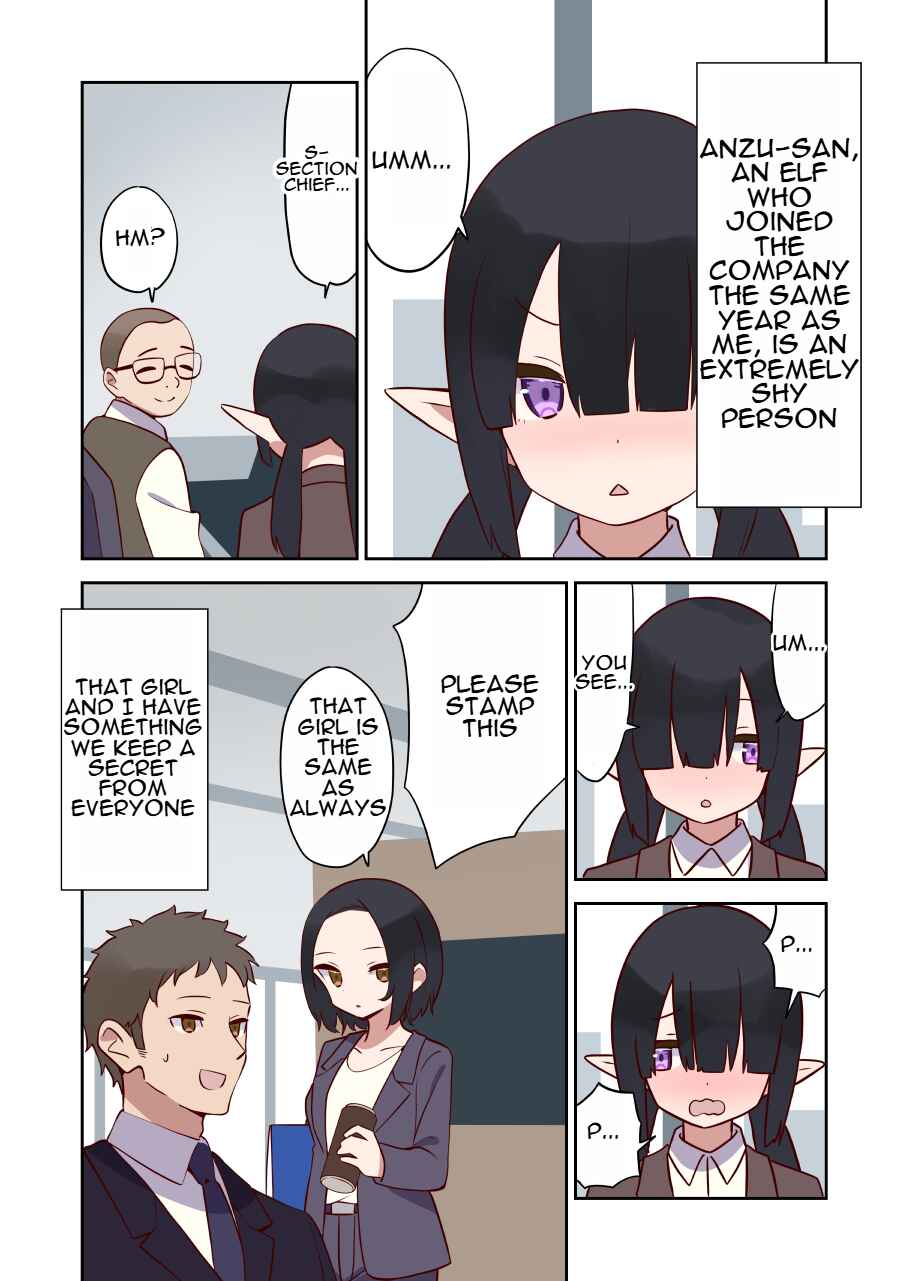 Elf ga Gendai ni Itara Chapter 14 - Page 1