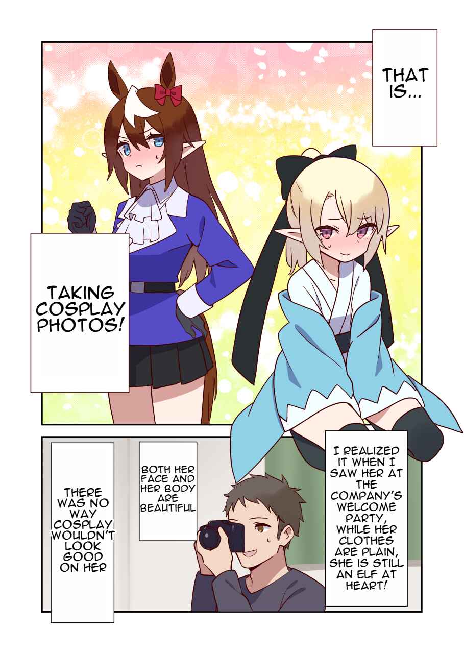 Elf ga Gendai ni Itara Chapter 14 - Page 2