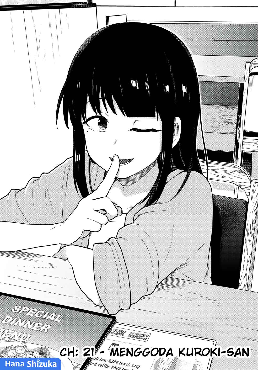 Tonari no Kuroki-san wa Nomu to Yabai Chapter 21 - Page 3