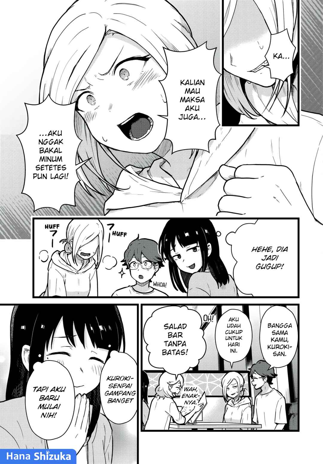 Tonari no Kuroki-san wa Nomu to Yabai Chapter 21 - Page 6