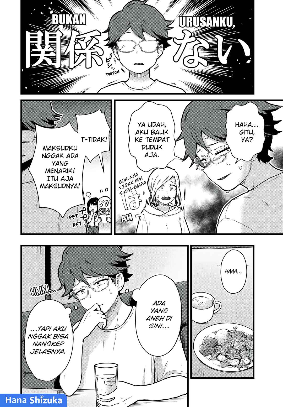 Tonari no Kuroki-san wa Nomu to Yabai Chapter 21 - Page 9