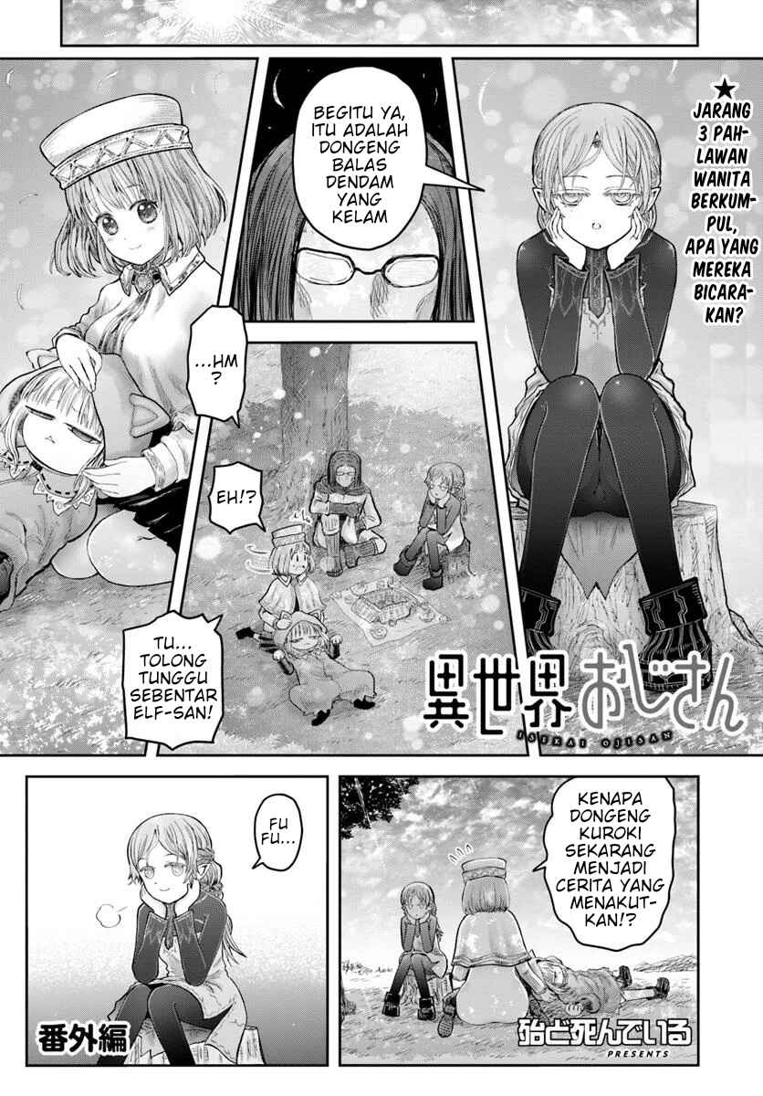 Isekai Ojisan Chapter 65.5 - Page 1