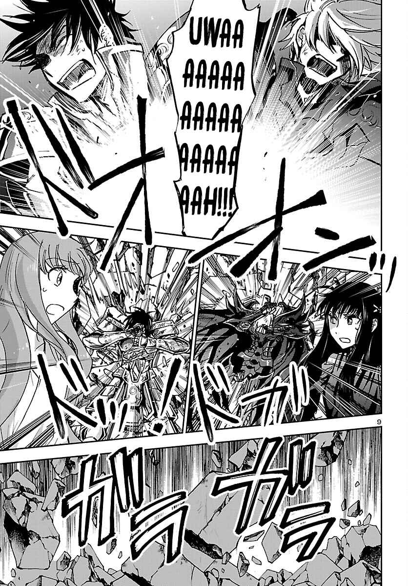Saint Seiya: Another Story of Hades - Dark Wing Chapter 14 - Page 10