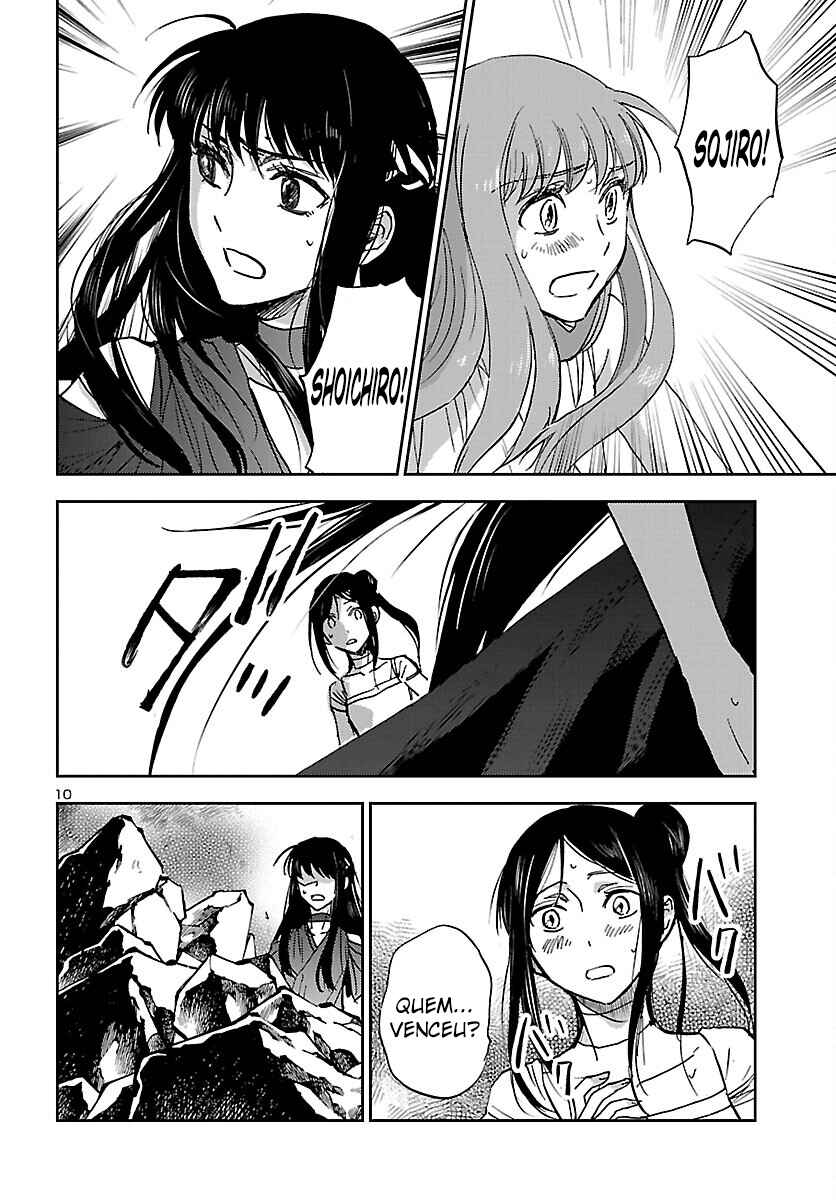 Saint Seiya: Another Story of Hades - Dark Wing Chapter 14 - Page 11