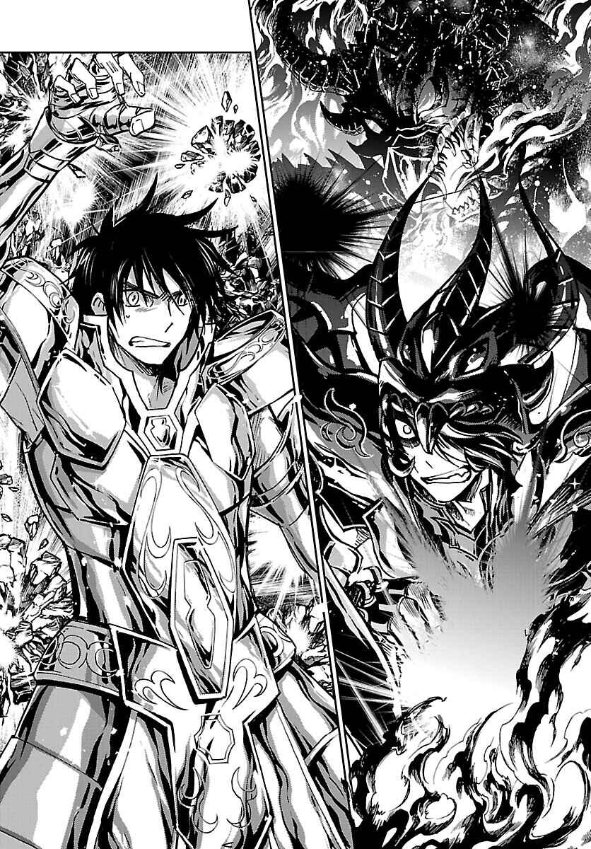Saint Seiya: Another Story of Hades - Dark Wing Chapter 14 - Page 7