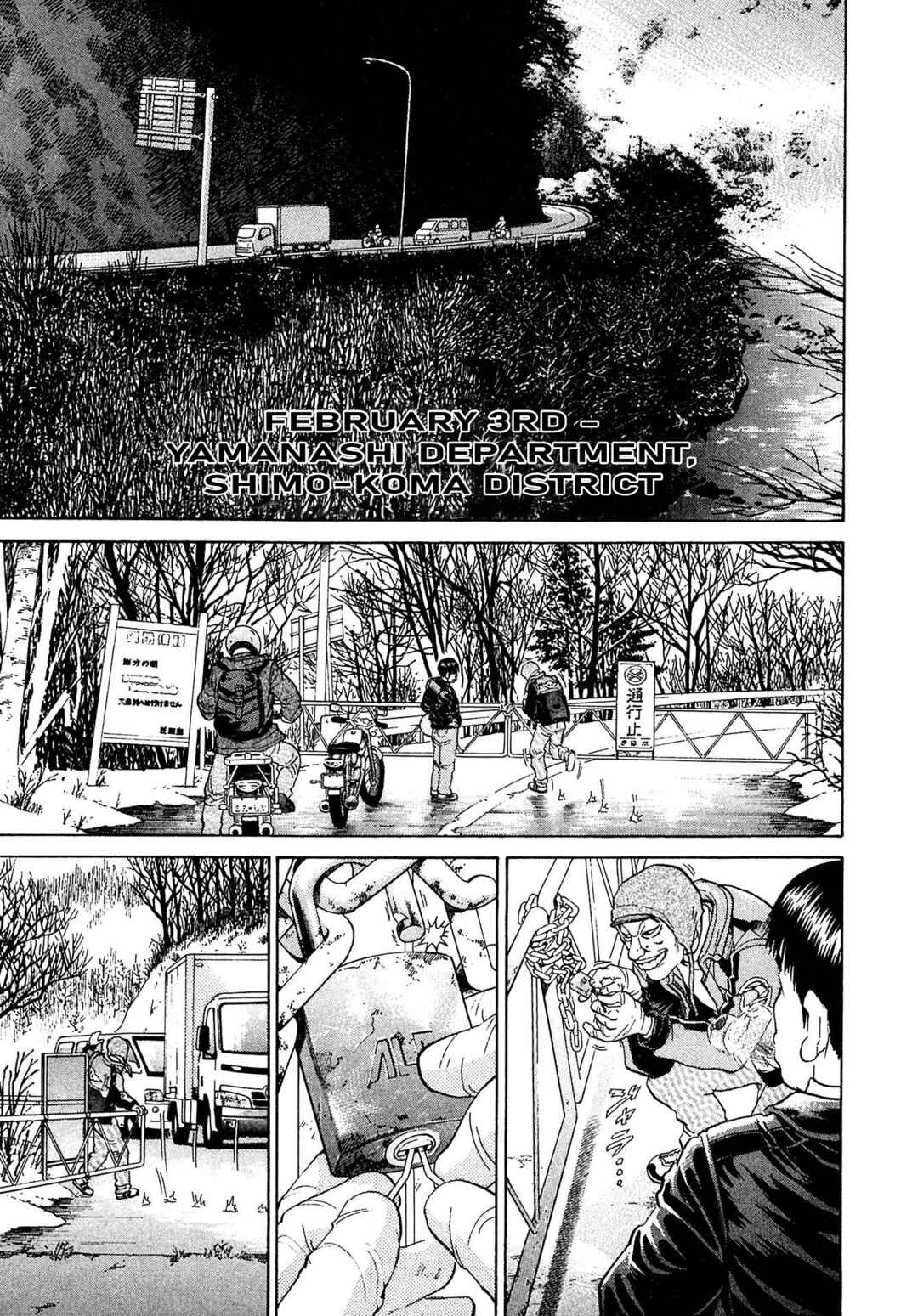 Kiichi VS Chapter 55 - Page 11
