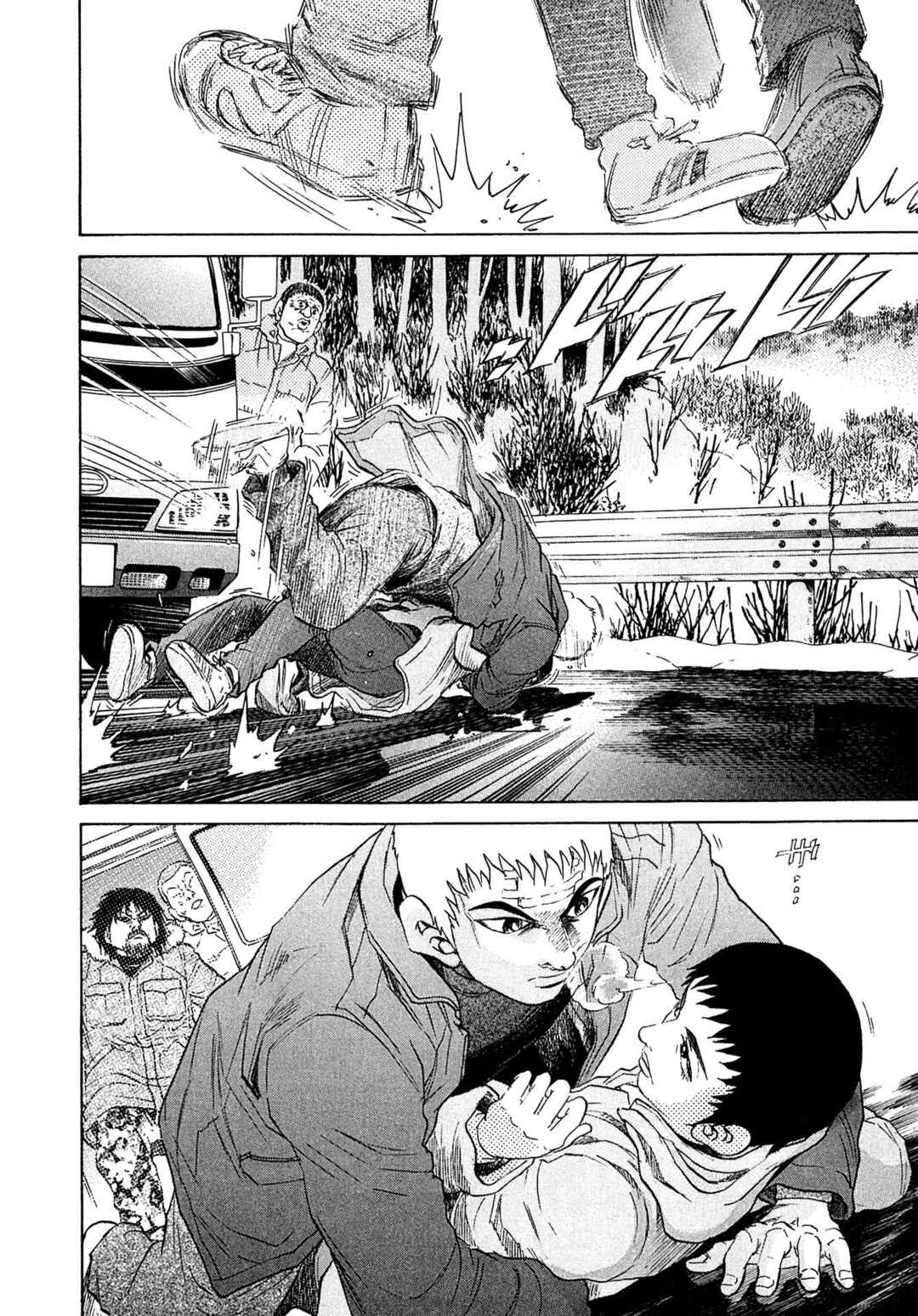 Kiichi VS Chapter 55 - Page 14