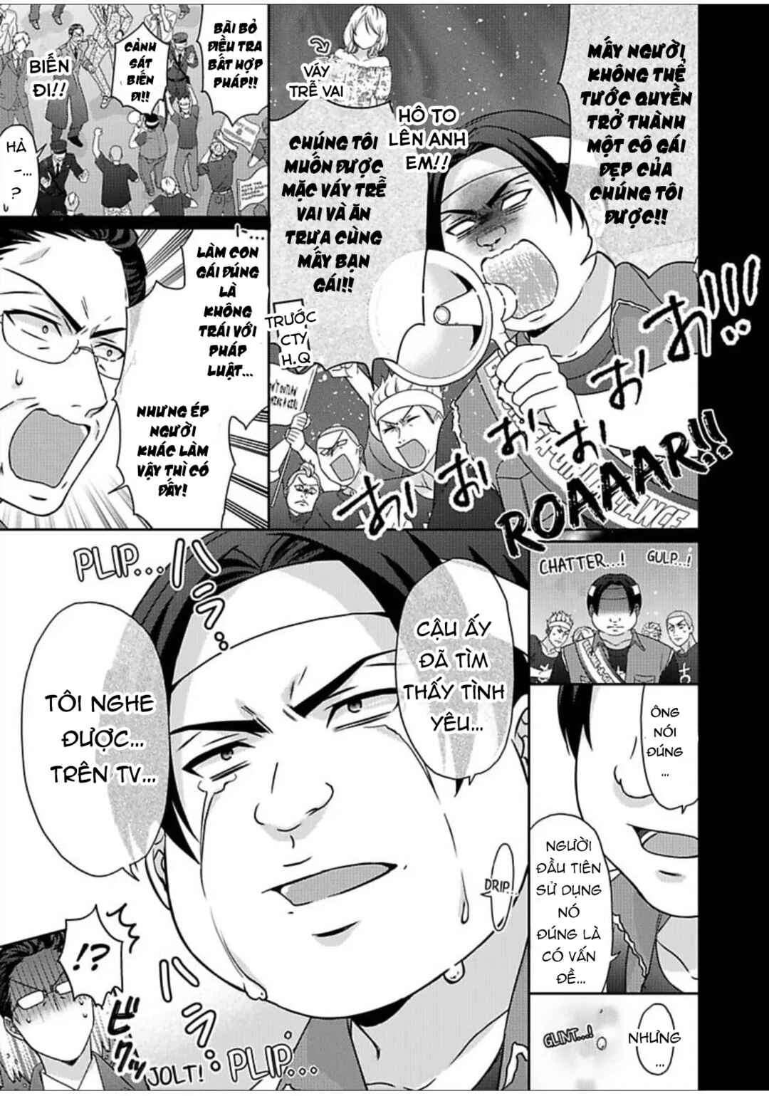 Nyotaika Yankee Gakuen ☆ Ore no Hajimete, Nerawaretemasu. Chapter 53 - Page 11