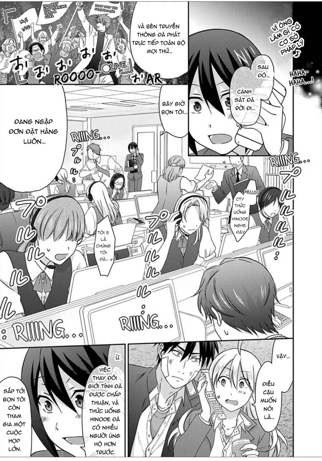 Nyotaika Yankee Gakuen ☆ Ore no Hajimete, Nerawaretemasu. Chapter 53 - Page 13