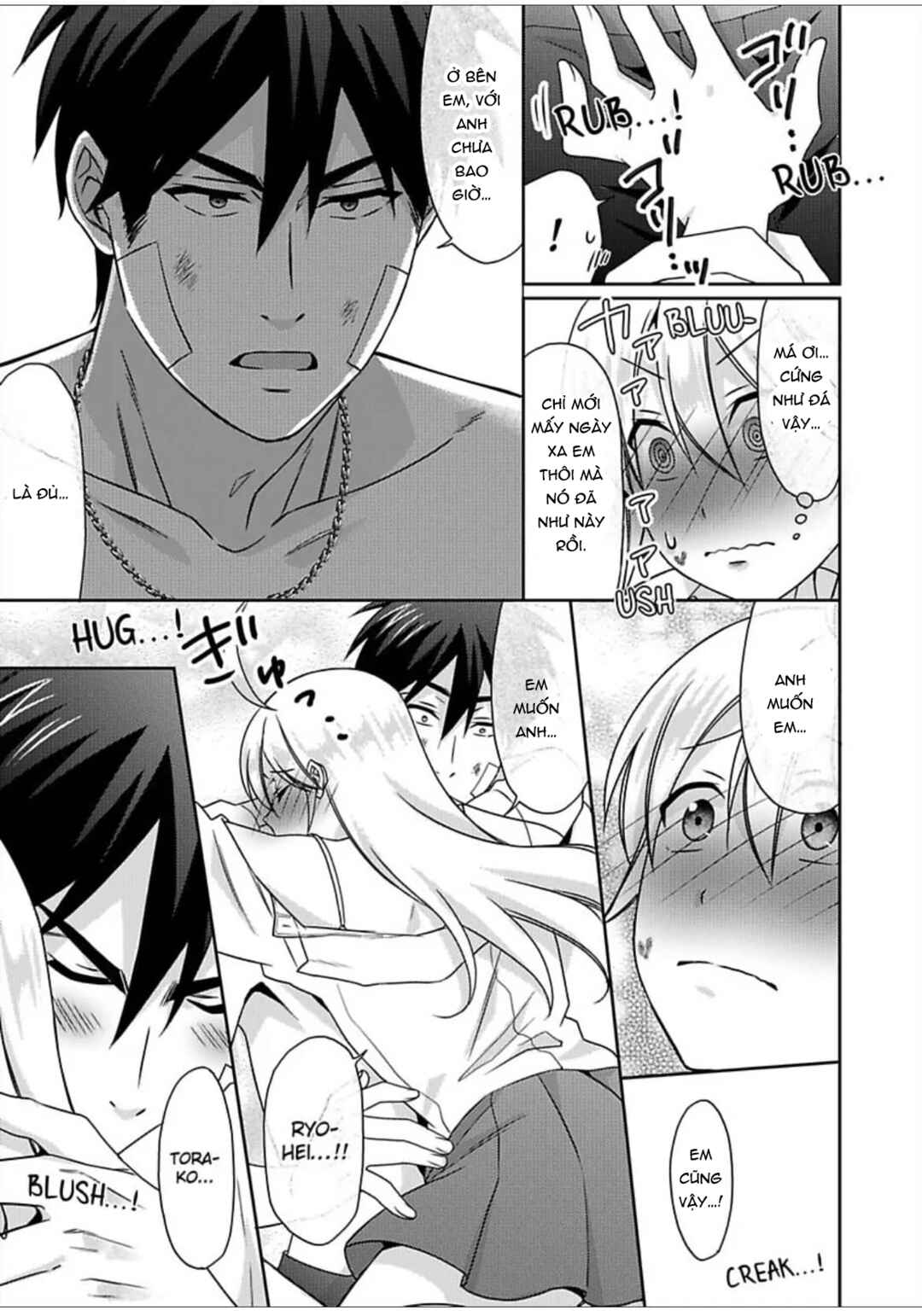 Nyotaika Yankee Gakuen ☆ Ore no Hajimete, Nerawaretemasu. Chapter 53 - Page 18